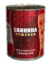 Свинина тушеная ГОСТ Р 54033-2010