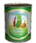 Салат закусочный русский