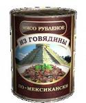 Мясо рубленое по-мексикански