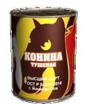 Конина тушеная, высший сорт ГОСТ Р 54033-2010