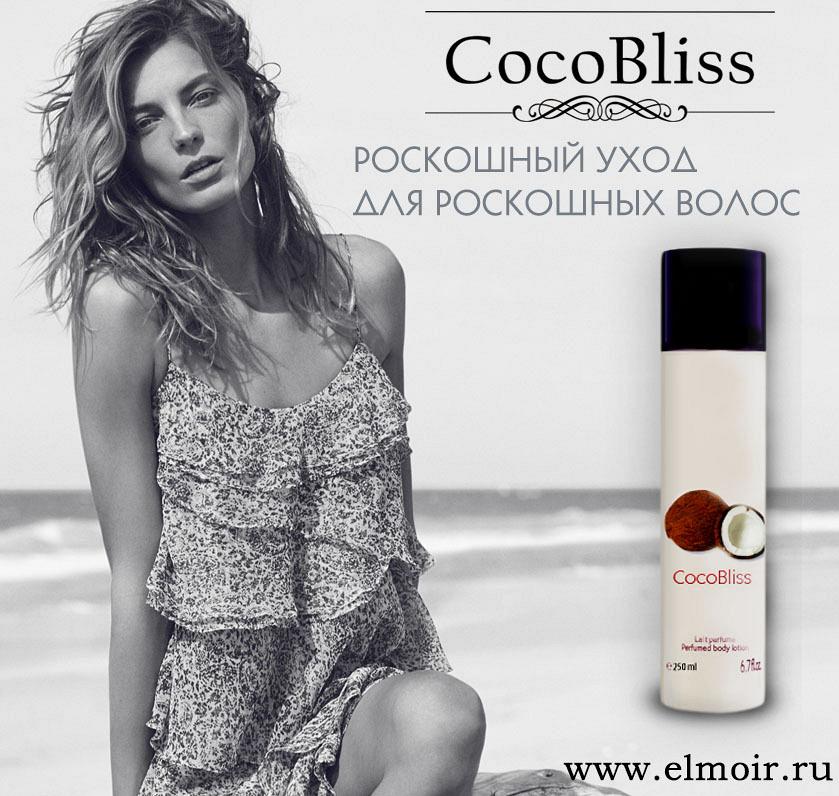 Кокосовое масло для волос CocoBliss