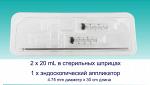 Гель рассасывающийся противоспаечный Intercoat в шприце IC100 1шт.