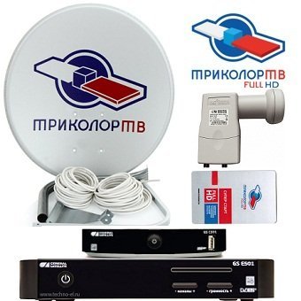 Комплект Триколор ТВ на 2 телевизора GS E501/GS C591 Full HD General Satellite