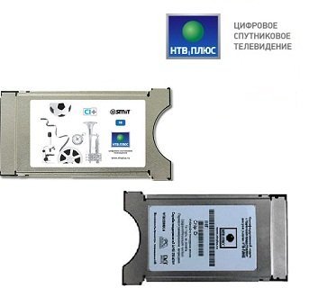 Модуль доступа НТВ-ПЛЮС HD Smit Viaccess Ci+ (без карты)