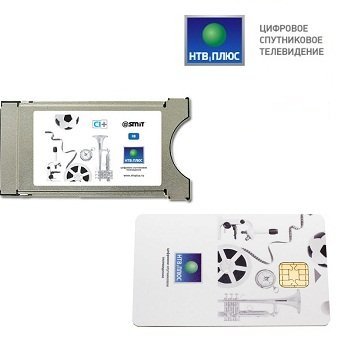 Модуль доступа НТВ-ПЛЮС HD Smit Viaccess Ci+ с картой 1200р.