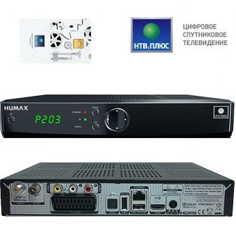 Спутниковый ресивер для НТВ-ПЛЮС Humax VAHD-3100S