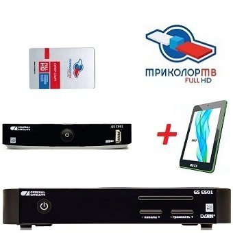 Спутниковый ресивер для Триколор ТВ GS E501/GS C591 на 2 тв Full HD + Телепланшет Триколор ТВ