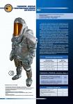 Радиационно-защитный комплект одежды для пожарных РЗК-Т