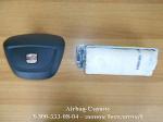 Комплект подушек безопасности на Seat Ibiza СП-45330