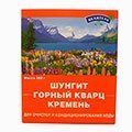 Энергетическая смесь шунгит, кварц, кремень, 380 г