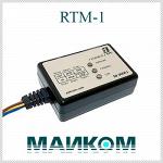 Бортовой терминал RTM-1 51-100 шт.