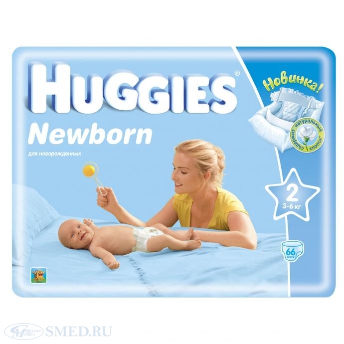 Подгузники HUGGIES для новорожденных р.2 3-6 кг уп.66