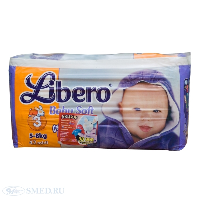 Подгузники ЛИБЕРО БЕЙБИ СОФТ LIBERO BABY SOFT р. Миди 5-8 кг уп.42