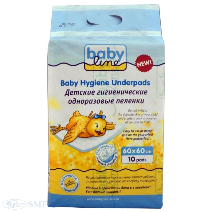 Простыни (пеленки) BABYLINE детские одноразовые 60х60 уп. 10 Россия