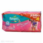 Подгузники PAMPERS ACTIVE GIRL трусы Юниор 12-18 кг уп.48