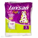 Простыни (пеленки) LUXSAN Baby впитывающие с рисунком 60х60 см уп. 5
