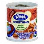 Пюре ТЕМА ягненок с 6 мес. 100 г