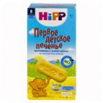 Печенье детское HIIP первое с 8 мес. 150 г