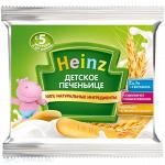 Печенье детское HEINZ с 5 мес. 60 г