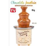 Шоколадный фонтан Chocolate Fountain высота 40 см.