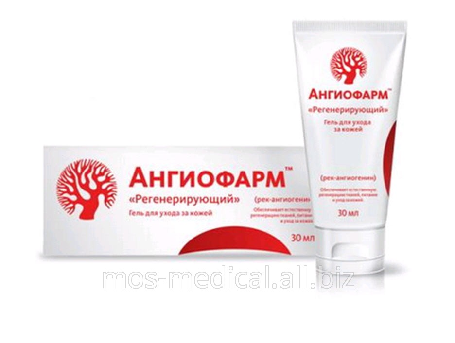 Ангиофарм Регенерирующий Крем Купить Тверь