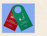 Продукция индивидуального пользования