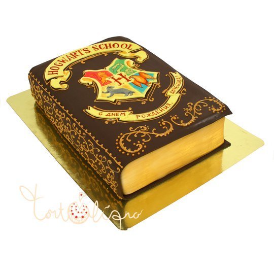 Праздничный торт Книга Хогвартс №269