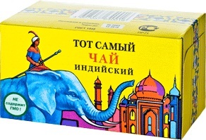 Чай индийский Тот самый
