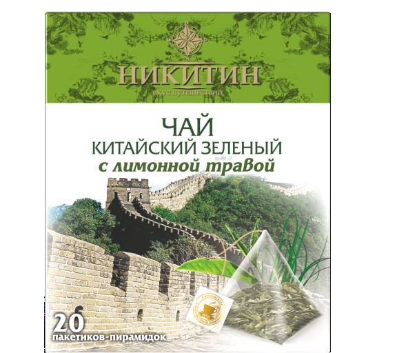 Чай зеленый китайский с лимонной травой Никитин
