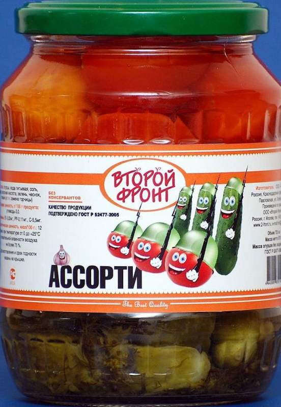 АССОРТИ (томаты и огурцы)  20руб  в ст/б720мл, ГОСТ