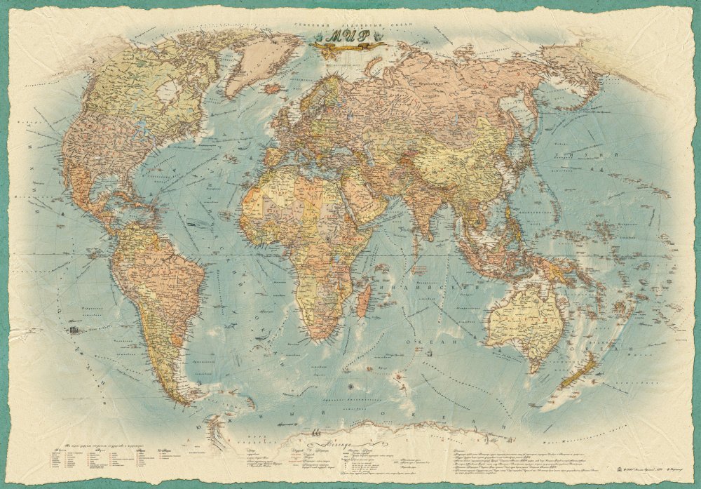 Настенная политическая карта Мира в стиле ретро 1,51х1,05 м