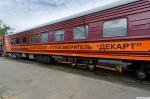 Вагоны дефектоскопы-путеизмерители Декарт