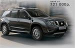 Автомобиль Nissan Terrano