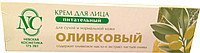 Картонная упаковка для крема (косметическая и парфюмерная промышленность)