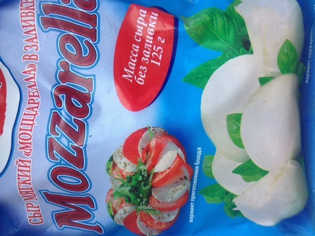 Белорусский сыр моцарелла по Итальянским рецептам, произведен в России.