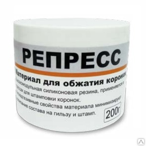 Резина для штамповки Репресс  Арт. 26005