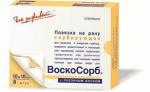 Повязка "Воскосорб"®    10х10 см №8