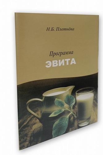 Брошюра рекламная, А5 Блок Офсет 80 г, красочность блока 128 полос, тираж 2000 штук