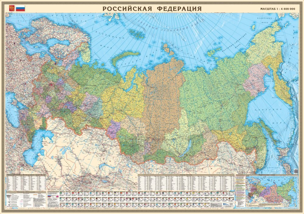 Новая настенная карта России с Крымом