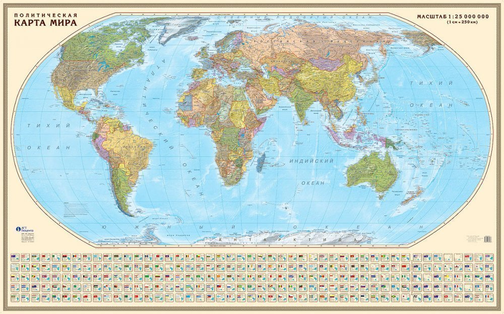 Новая настенная политическая карта мира