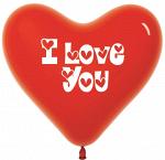 Шар СЕРДЦЕ I LOVE YOU! ШС002