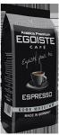 Кофе EGOISTE Espresso молотый