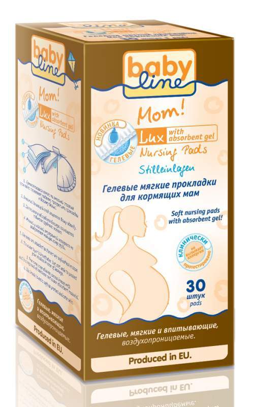 Гелевые прокладки для кормящих мам 30 и 60 шт/ Stilleinlagen Nursing Pads