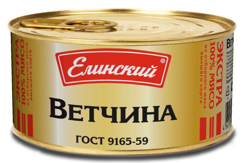 Елинский Ветчина ЭКСТРА ГОСТ 9165-59