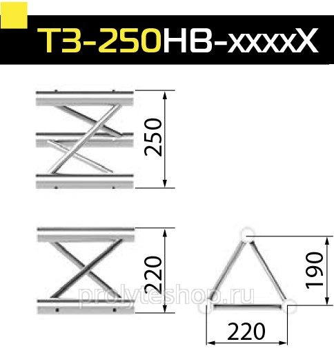 Ферма треугольная Серия 250 Т3-250НВ-(1500)Х