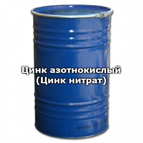 Цинк азотнокислый (Цинк нитрат), квалификация: ч / фасовка: 30
