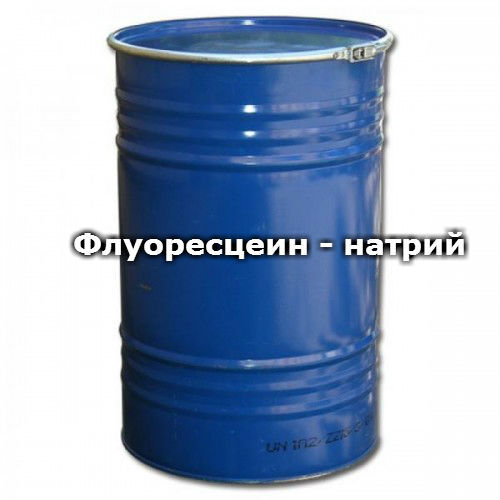Флуоресцеин - натрий (уранин), квалификация: ч / фасовка: 0,7