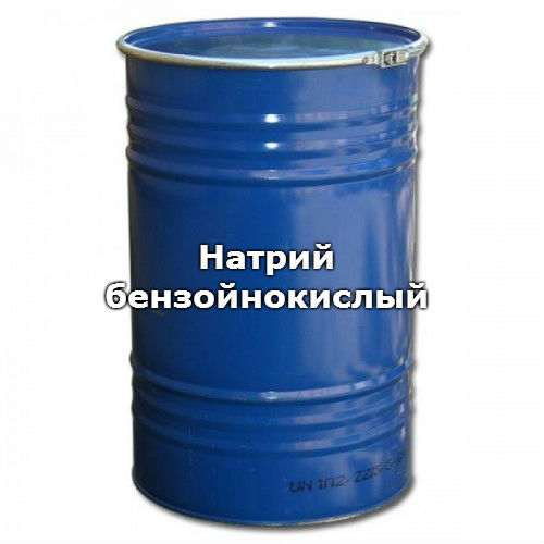 Натрий бензойнокислый (Натрий бензоат), квалификация: пищ / фасовка: 0,5
