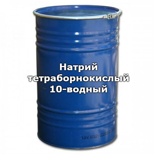 Натрий тетраборнокислый 10-водный, квалификация: ч / фасовка: 25