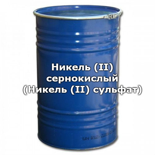 Никель (II) сернокислый (Никель (II) сульфат), квалификация: ч / фасовка: 50